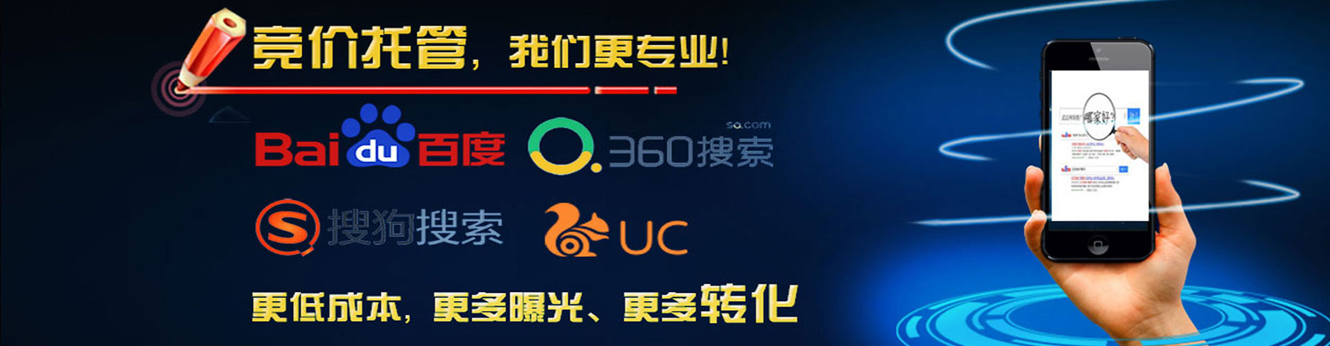 庐江百度充值高返点