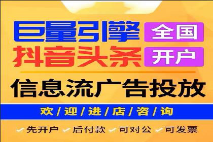 百度SEO优化与广告推广：双管齐下的营销技巧